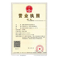 插进去白丝里面免费网站>
                                      
                                        <span>营业执照</span>
                                    </a> 
                                    
                                </li>
                                
                                                                
		<li>
                                    <a href=